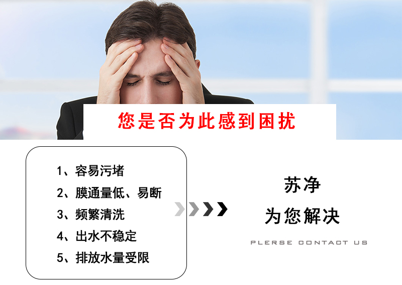 MBR膜,膜生物反應(yīng)器,PVDF膜,超濾膜,中空纖維膜,MBR膜組件