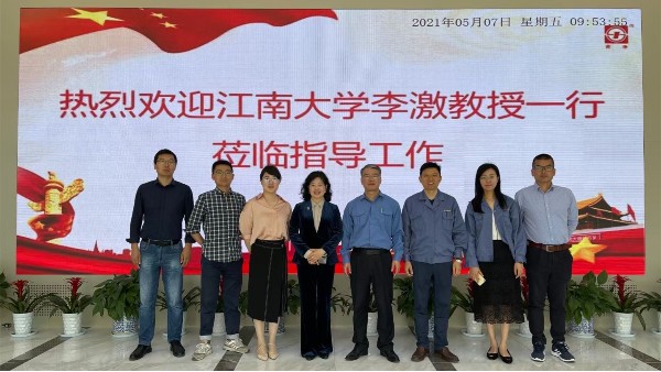 蘇凈新材料邀請江南大學教授進行市政污水改造專題講座