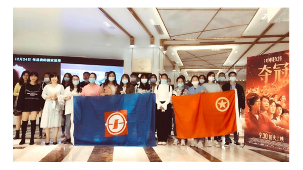 踐行女排精神   共創(chuàng)美好未來